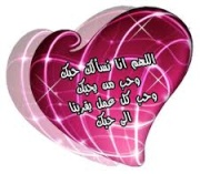 اربعة نصائح إليكى عزيزتى 1790388437